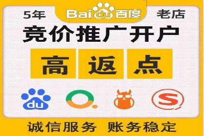 百度竞价推广运营技巧：从零到一的实战经验